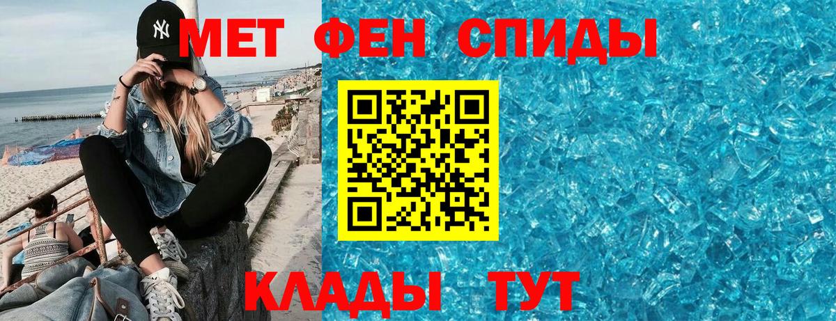 АМФ 98% Братск