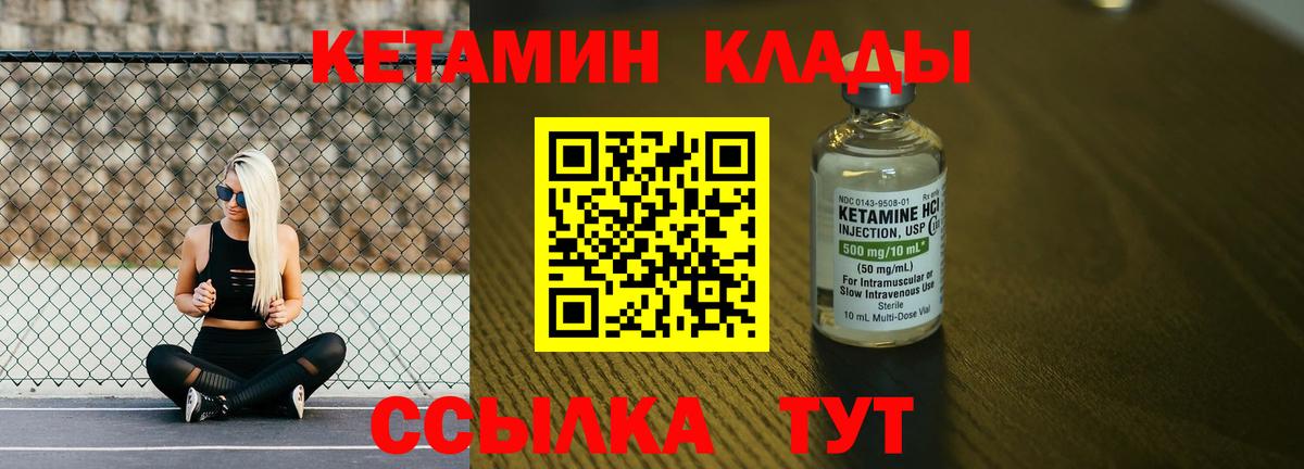 ГАШИШ  Каннабис  МДМА  МЕТАМФЕТАМИН  Каннабис  Вход с VPN  Мефедрон кристаллы  Братск  COCAIN 
