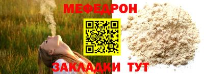 МДМА Железноводск