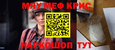 МДМА Ефремов