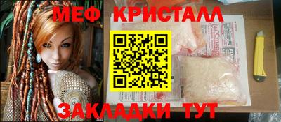 МДМА Ефремов