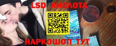 гидропоника Железногорск