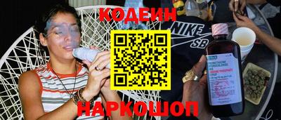 МДМА Железноводск