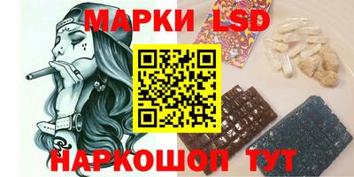 гидропоника Железногорск