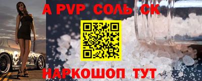 МДМА Ефремов