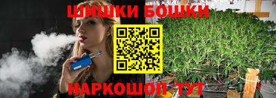 МДМА Железноводск