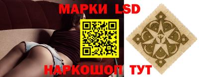 гидропоника Железногорск