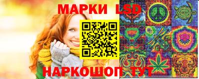 МДМА Железноводск