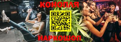 МДМА Железноводск