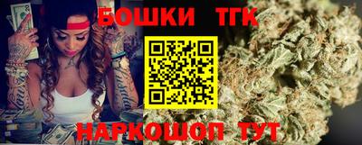 МДМА Железноводск
