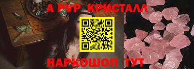 гидропоника Железногорск