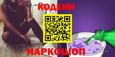 МДМА Железноводск
