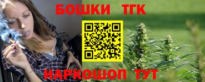 МДМА Железноводск