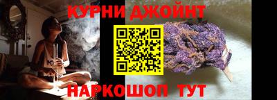 МДМА Железноводск