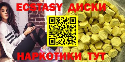 гидропоника Железногорск