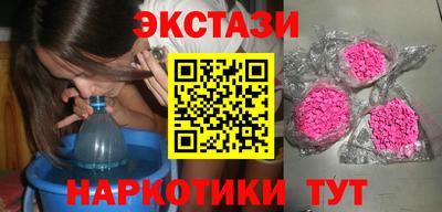 МДМА Железноводск
