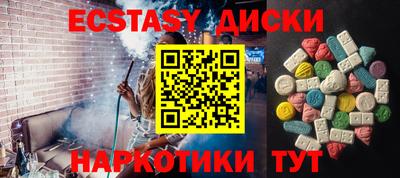 гидропоника Железногорск