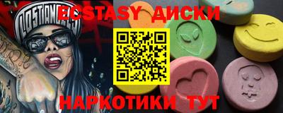 гидропоника Железногорск