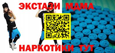 МДМА Ефремов