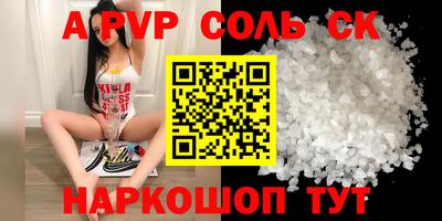 гидропоника Железногорск