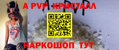 МДМА Железноводск