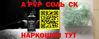 гидропоника Железногорск