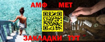 МДМА Железноводск