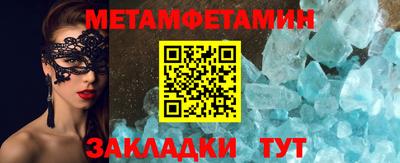 МДМА Железноводск