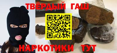 МДМА Железноводск