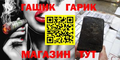 МДМА Железноводск