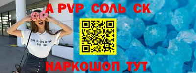 МДМА Железноводск