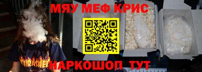 МДМА Ефремов
