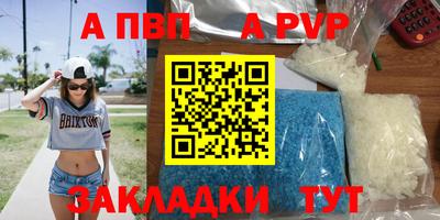 мдпв Трёхгорный
