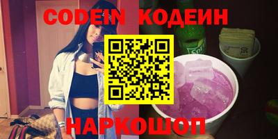 гидропоника Железногорск