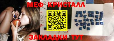 гидропоника Железногорск