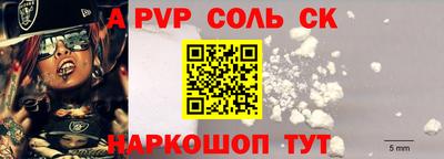 гидропоника Железногорск
