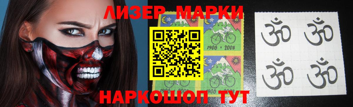 Братск  LSD-25 экстази ecstasy  Лсд 25 экстази ecstasy  hydra   Вход с VPN 