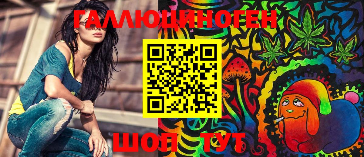 Галлюциногенные грибы MAGIC MUSHROOMS  купить наркотики сайты  Вход с VPN  Братск  Псилоцибиновые грибы Cubensis 